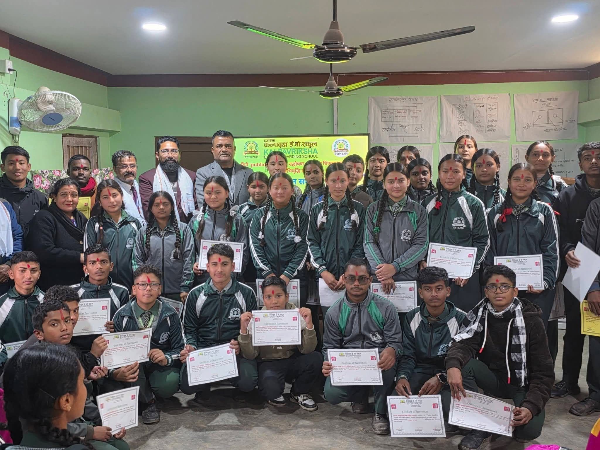 Public Speaking & Declamation Clinic