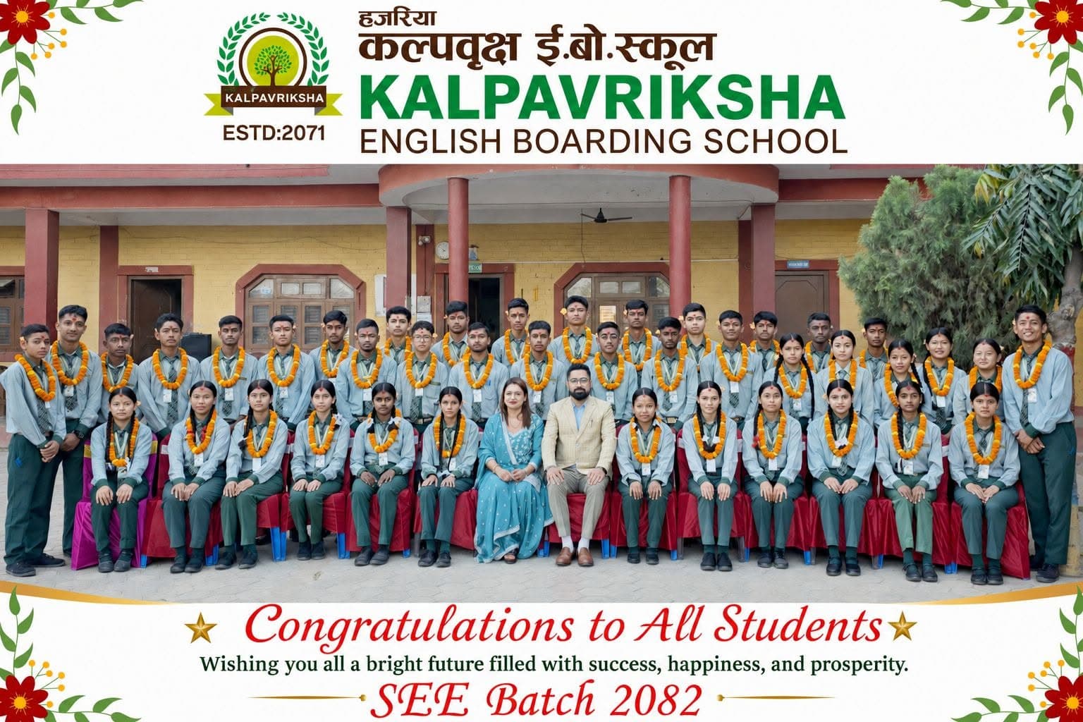 Secondary Education (Grades 9 & 10 SEE)